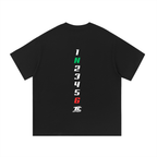 Shift Pattern Tee